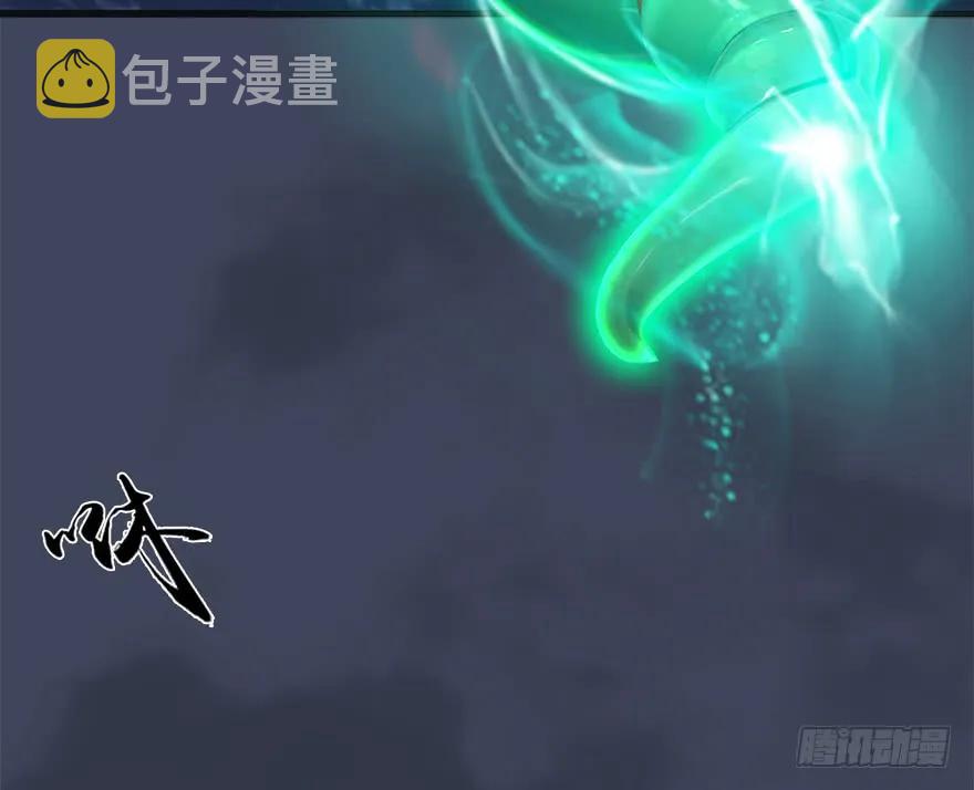 堕玄师漫画,49 腹黑小萝莉VS海玄兽 上2图