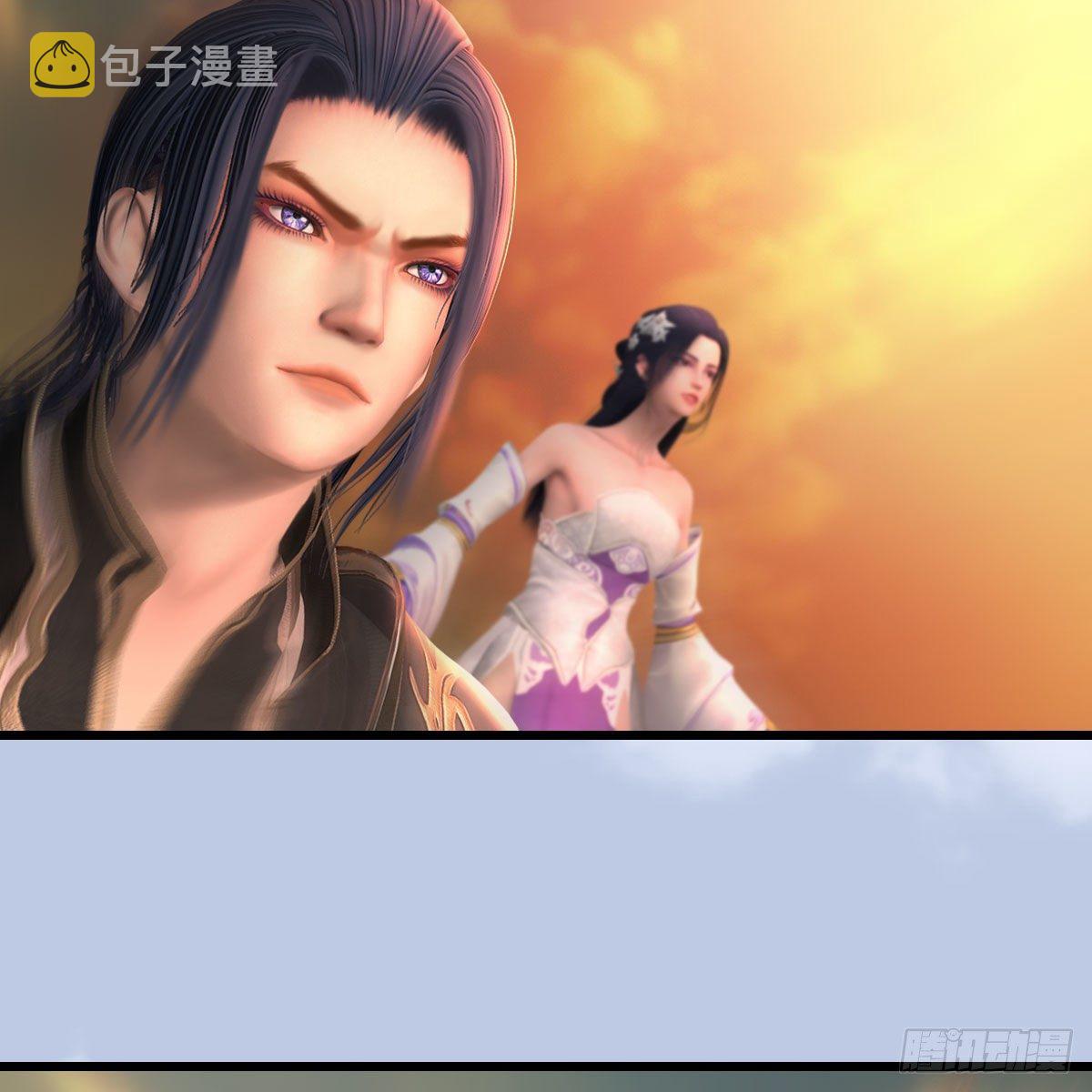 堕玄师漫画,第578话：玄零度·玄女2图