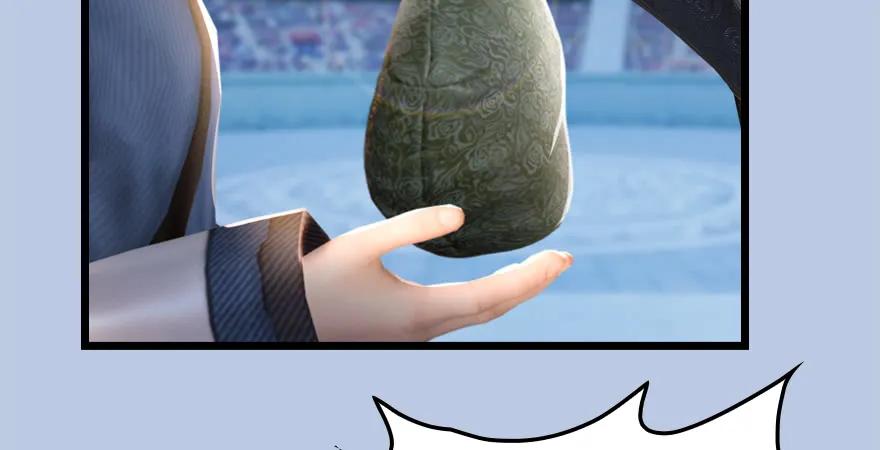 堕玄师漫画,第166话：闭小月VS泰山王1图
