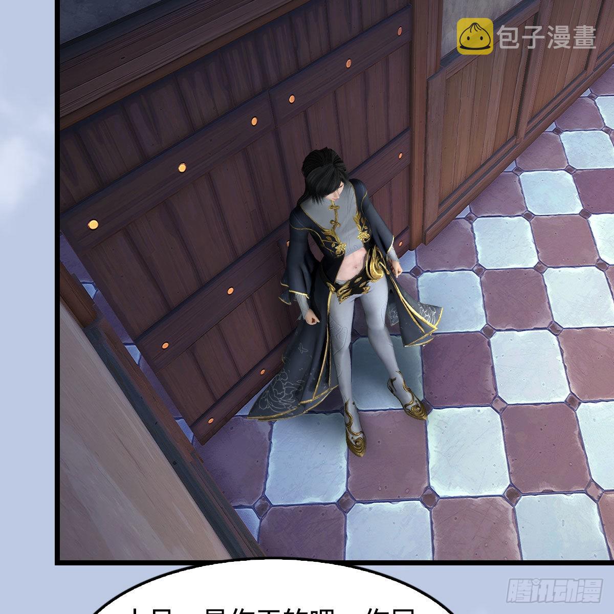 堕玄师漫画,第629话：圣僧遗物2图