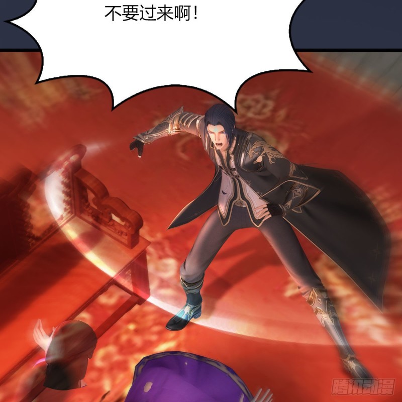 堕玄师漫画,第452话：我裂开了2图