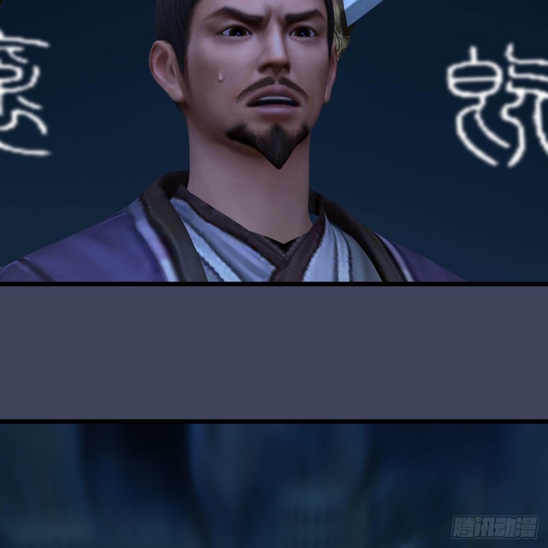 堕玄师16集完整版免费看漫画,第434话：欺负我的人？1图