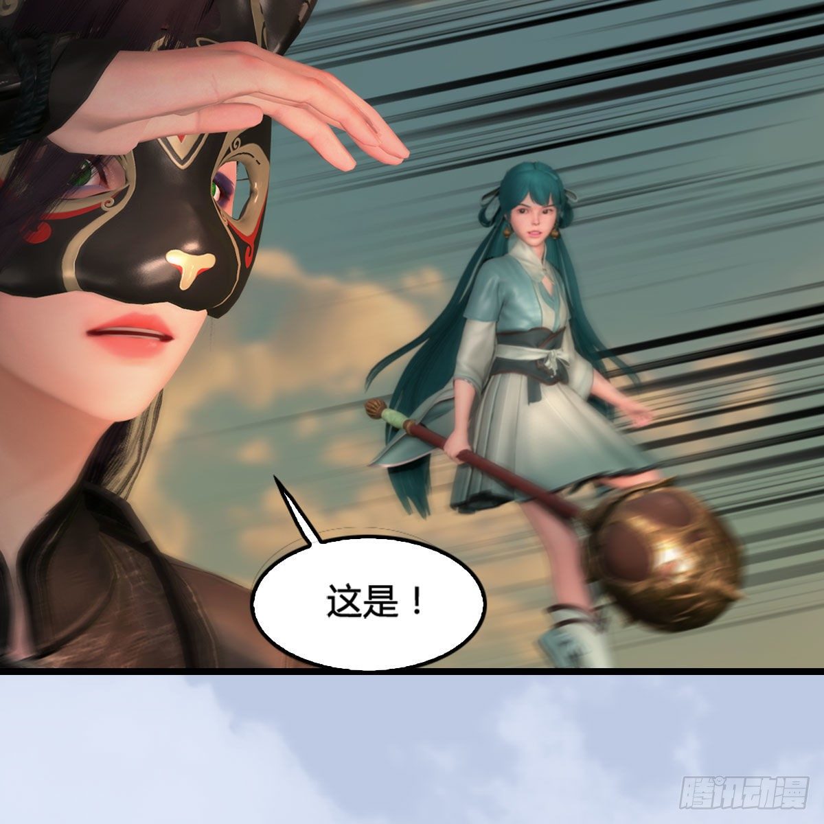 堕玄师漫画,第574话：黑化？2图