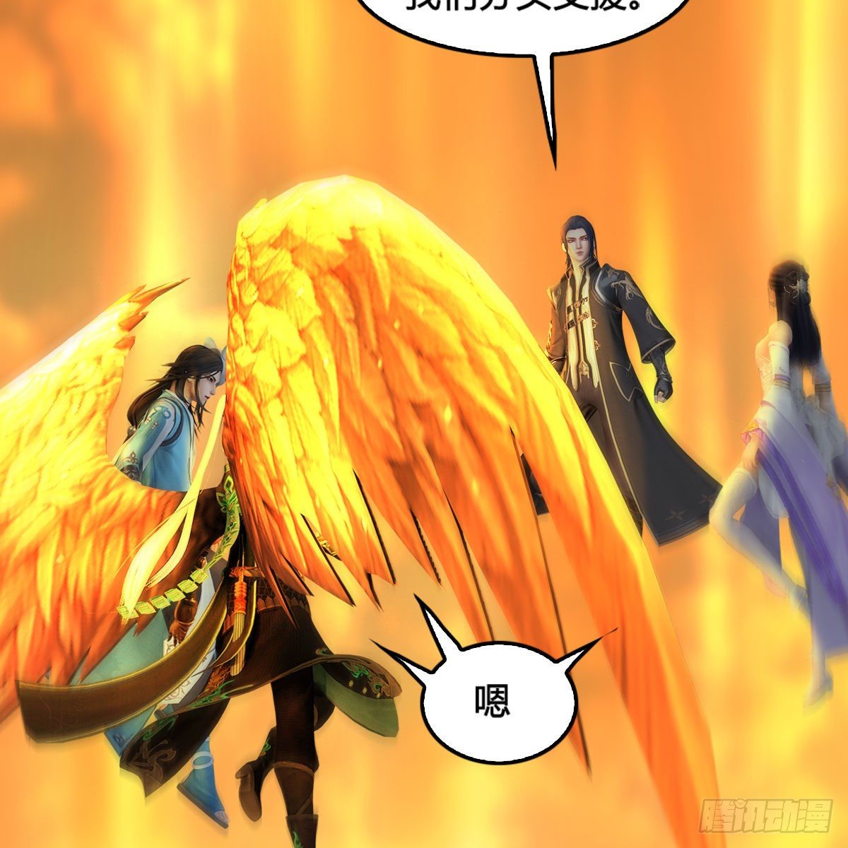 堕玄师漫画,第574话：黑化？1图