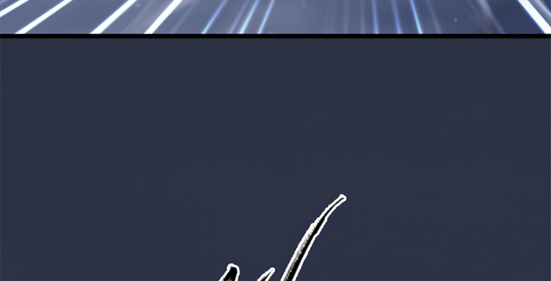 堕玄师漫画,第238话：王道之剑2图
