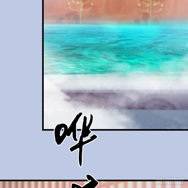 堕玄师漫画,第466话：山膏1图