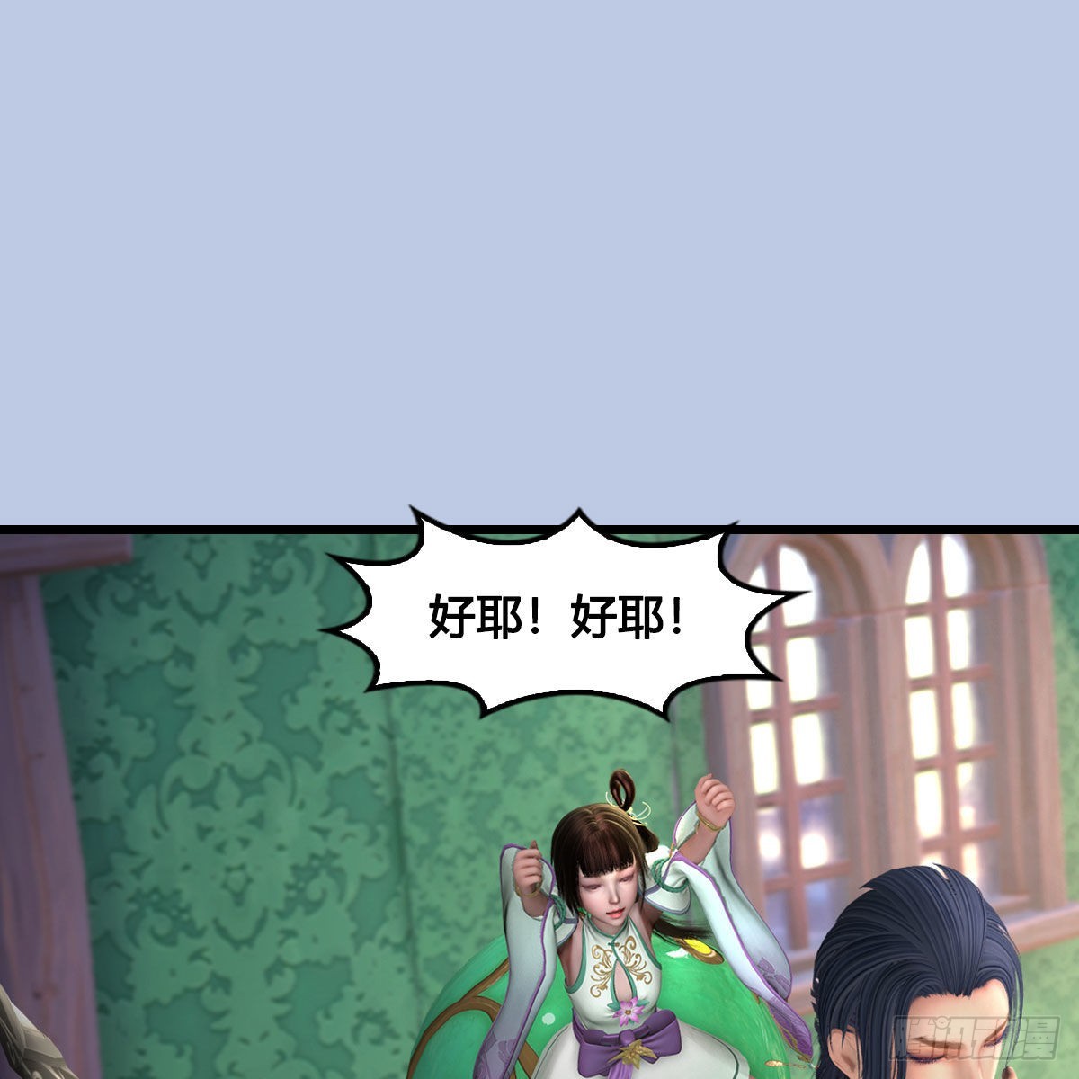 堕玄师漫画,第636话：中荒联盟2图