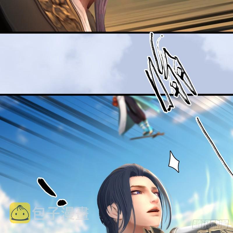 堕玄师漫画,第339话：羣战2图