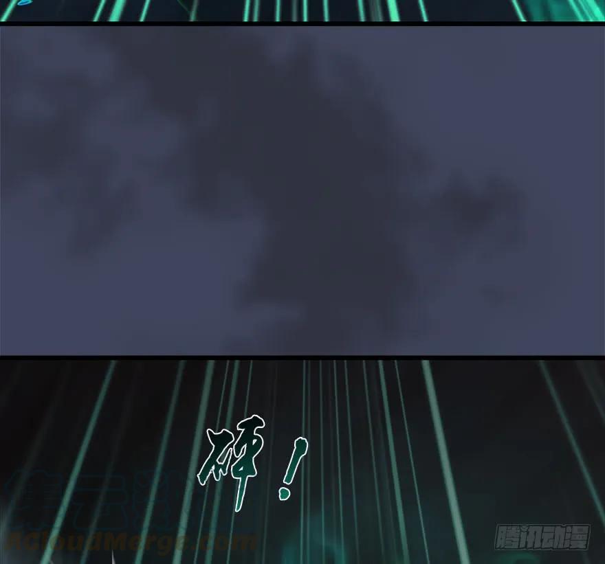 堕玄师漫画,066 楚越VS马侯兹（下）1图