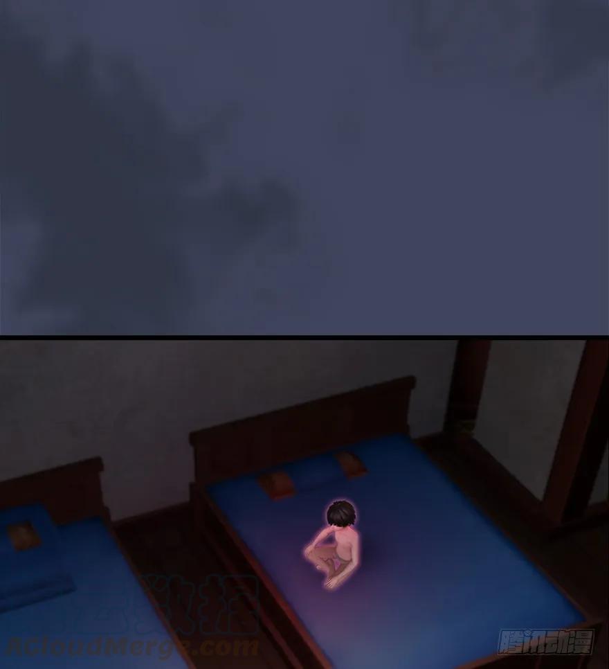 堕玄师漫画,053 兑换新玄技1图