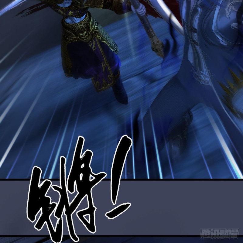 堕玄师漫画,第379话：险死还生2图