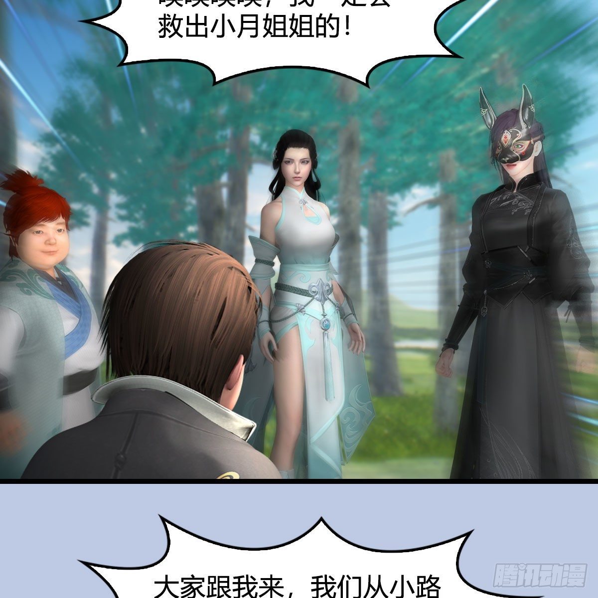 堕玄师16集完整版免费看漫画,第566话：无限循环1图