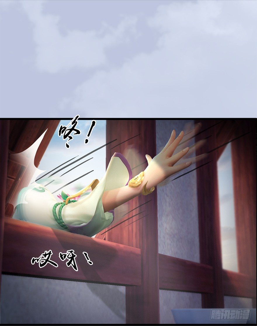 堕玄师漫画,045 再见腹黑小萝莉1图