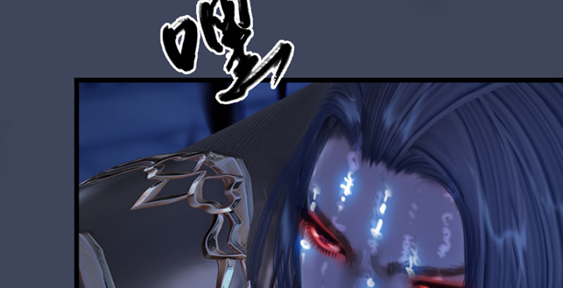 堕玄师漫画,第237话：请品嚐我吧1图