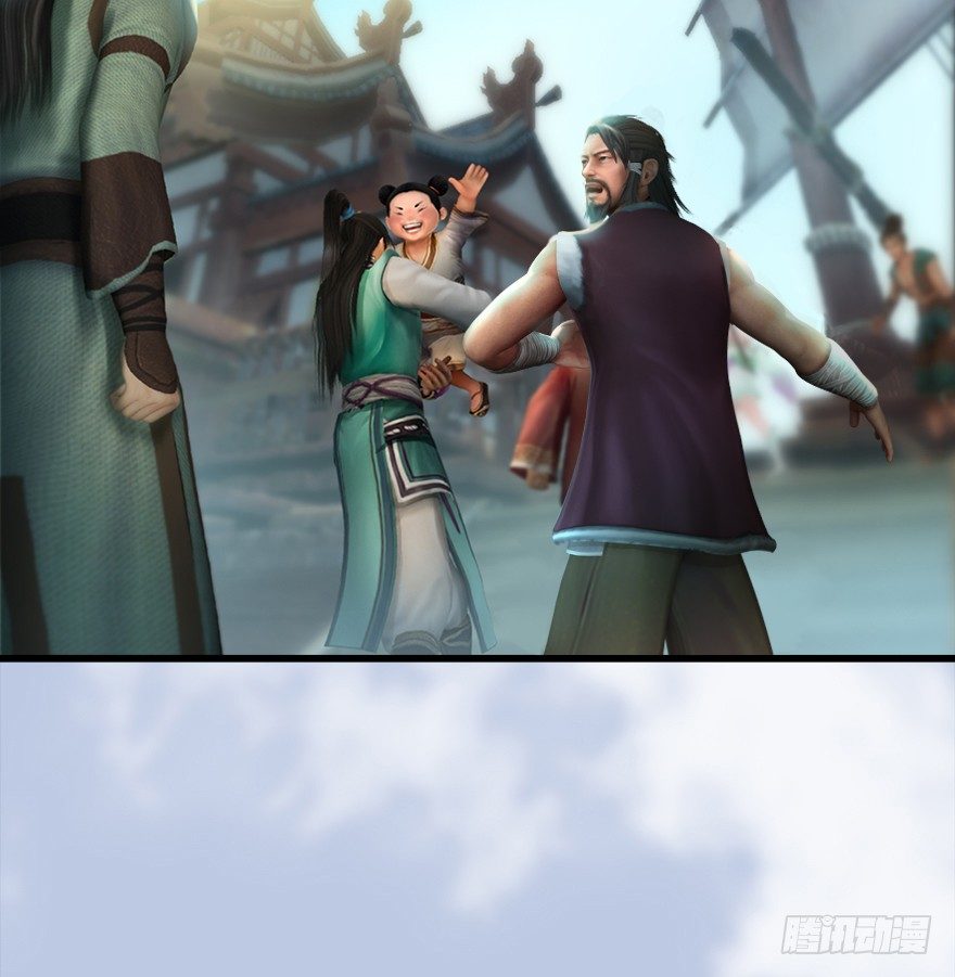 堕玄师漫画,042 非浅醉酒1图