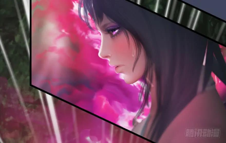 堕玄师漫画,139 妖术的力量2图