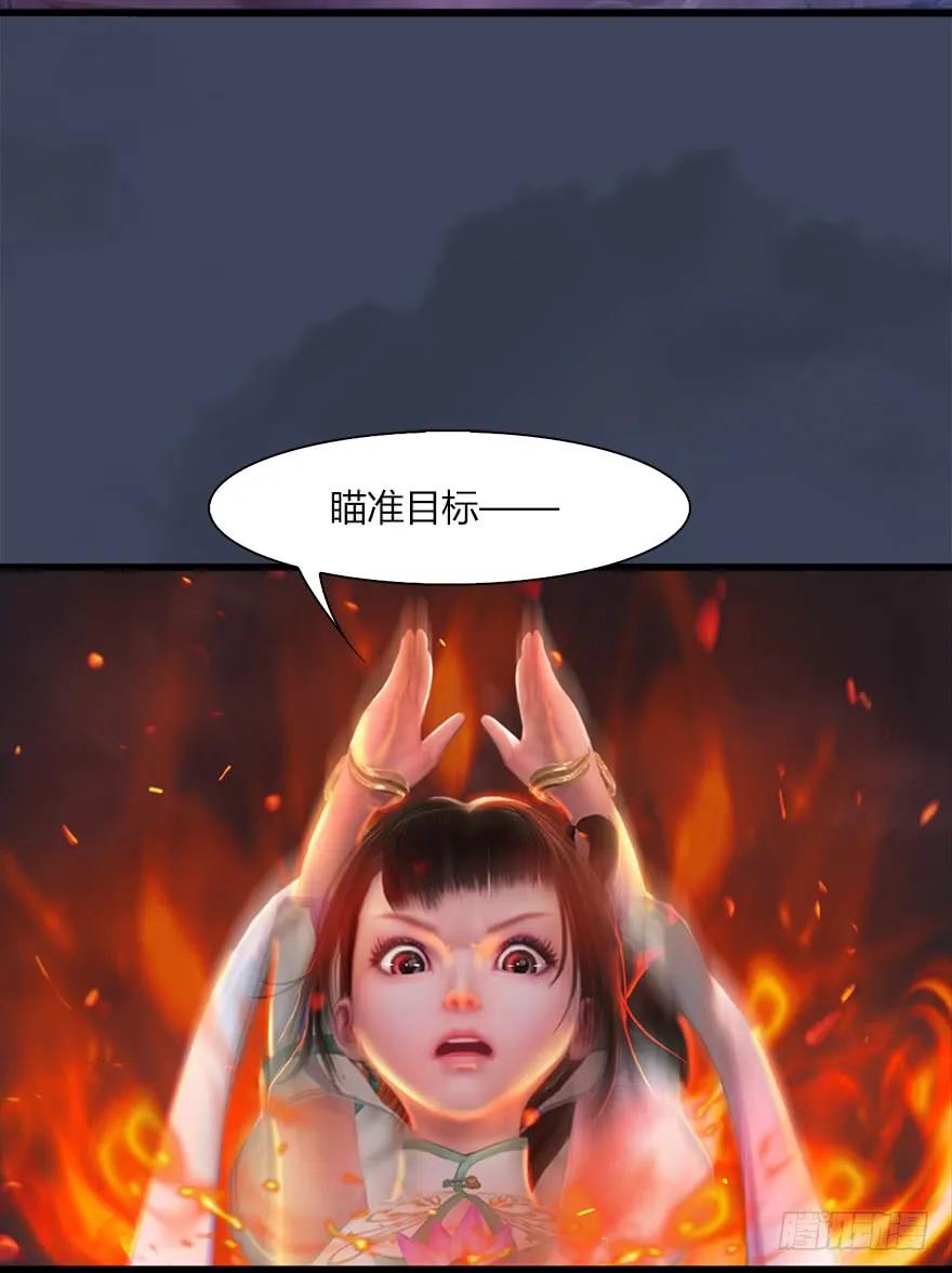 堕玄师漫画,50 腹黑小萝莉VS海玄兽 下2图