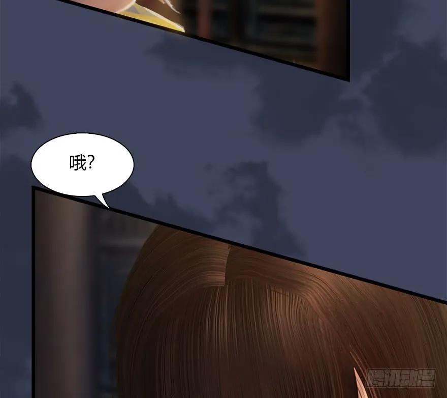 堕玄师漫画,076 四宗议事1图