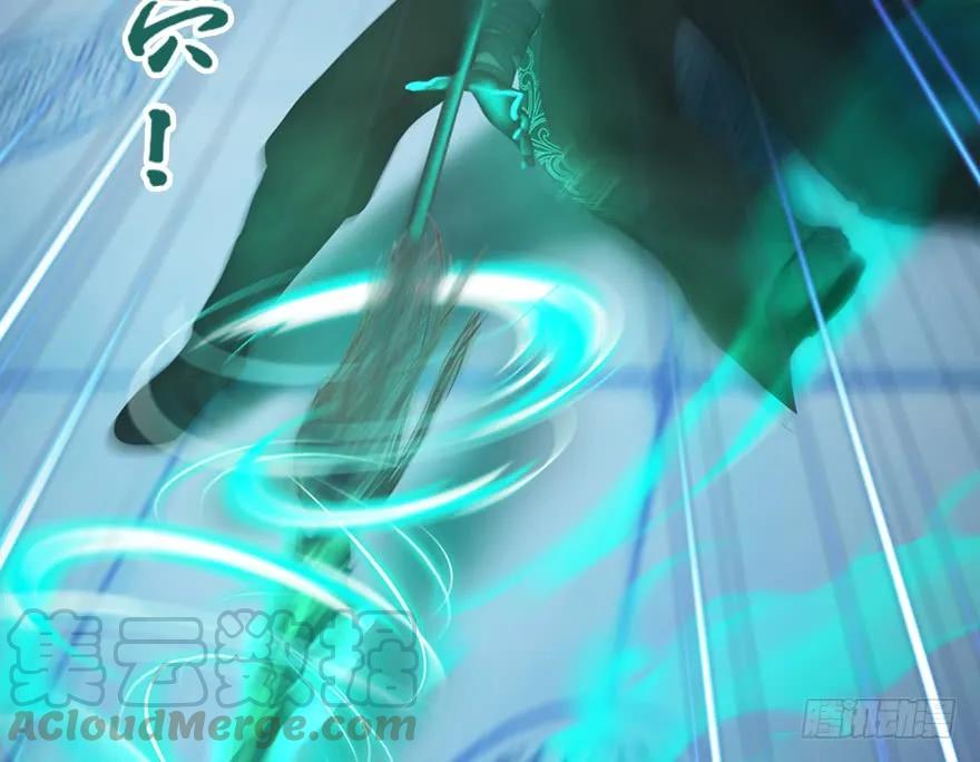 堕玄师漫画,151 林逸筑VS林依弦1图