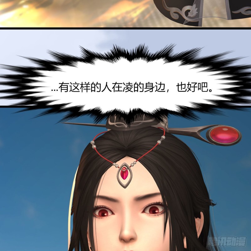 堕玄师漫画,第461话：契约山鬼女王1图