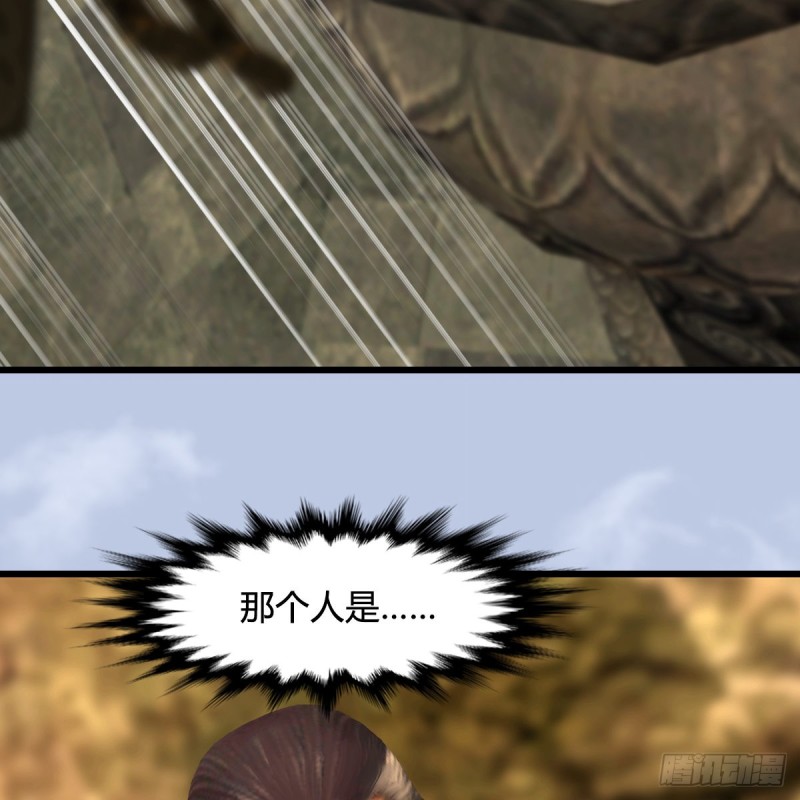 堕玄师漫画,第339话：羣战1图