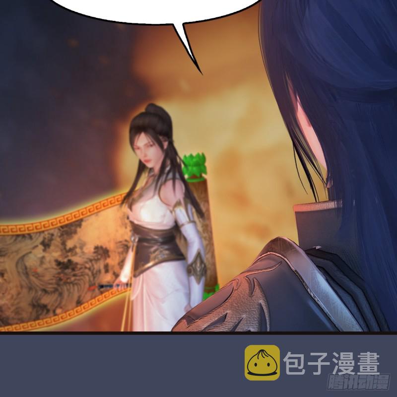 堕玄师漫画,第370话：少女兜兜1图