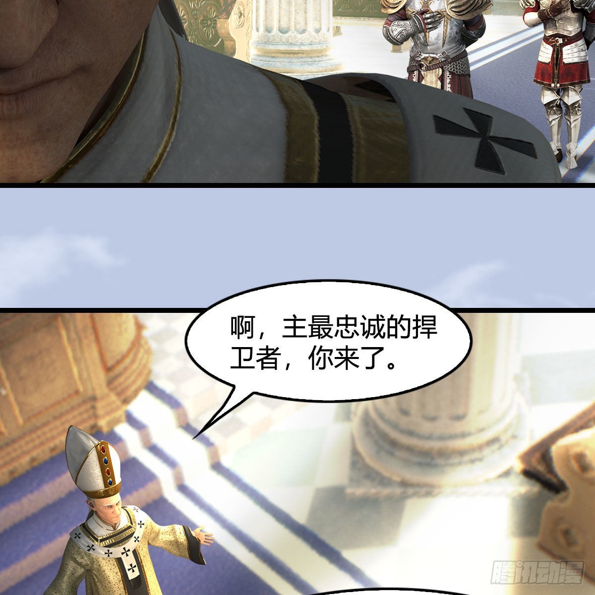 堕玄师漫画,第628话：义拍会1图