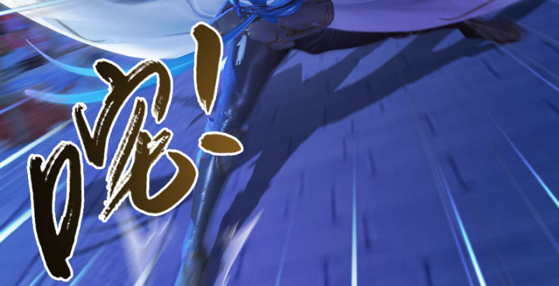 堕玄师漫画,第234话：三姐弟齐聚1图