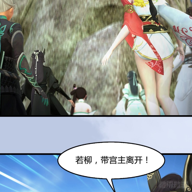 堕玄师漫画,第341话：强者留，弱者退2图