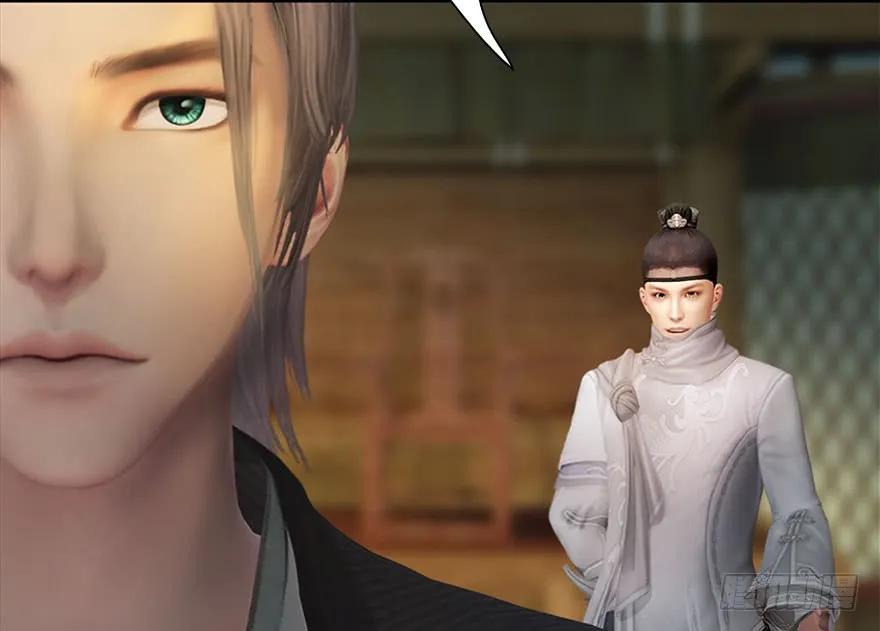 堕玄师漫画,098 疯婆子，你坑我！1图