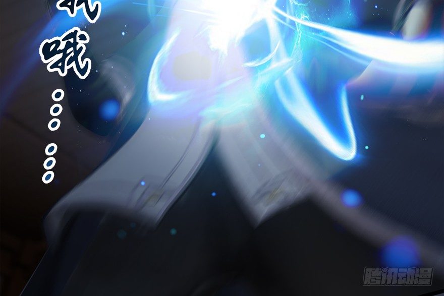 堕玄师漫画,019.夭寿！修爲被封！2图