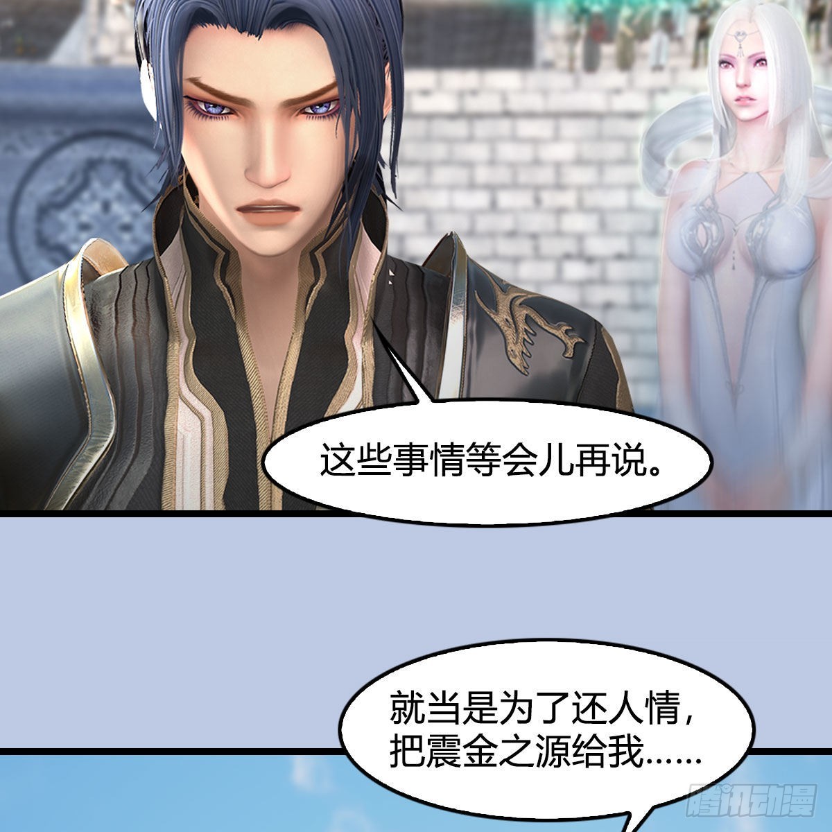 堕玄师漫画,第663话：生命的意义1图