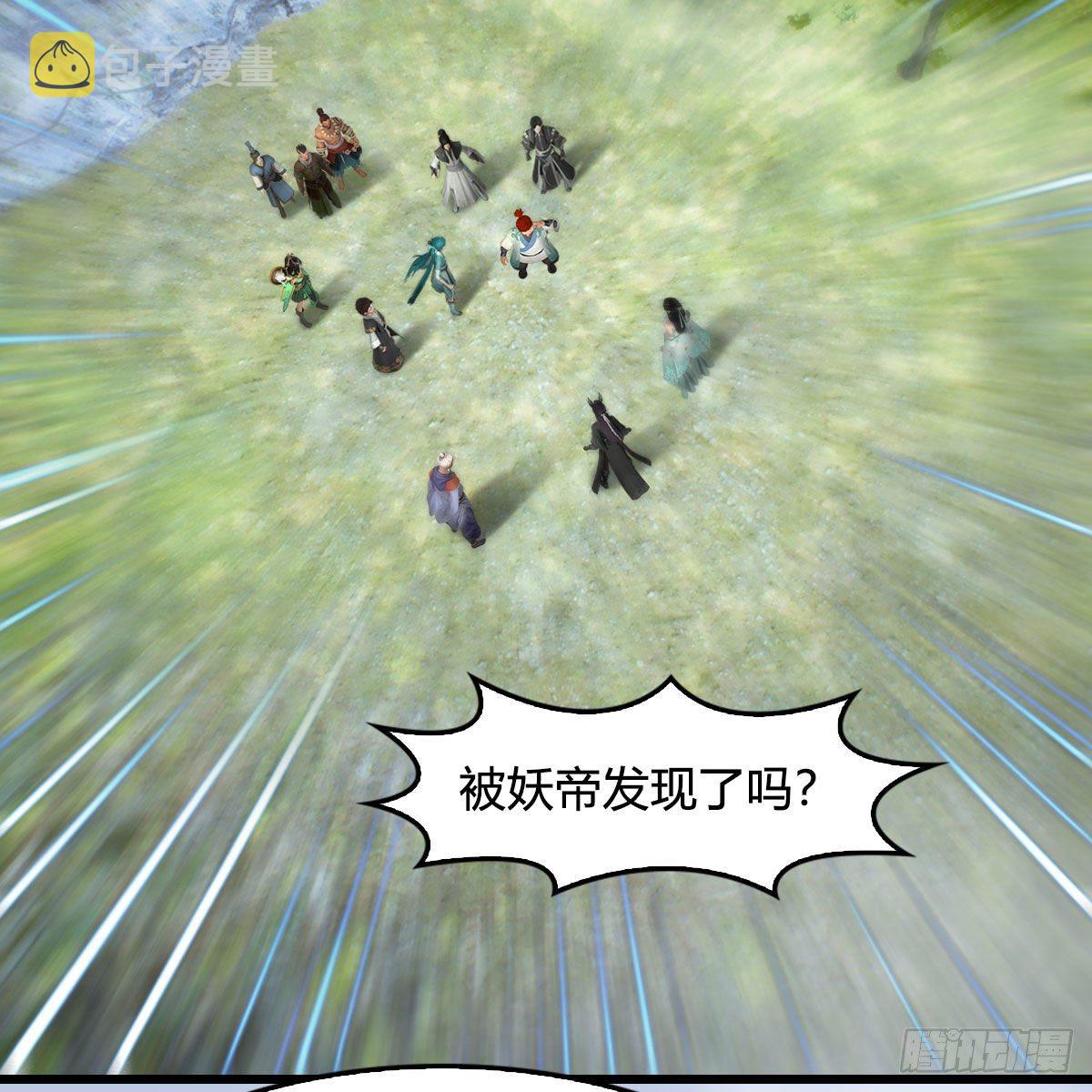堕玄师漫画,第566话：无限循环1图