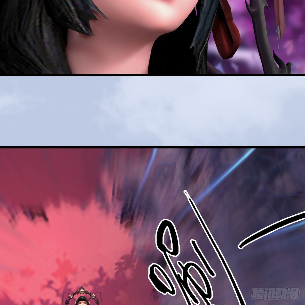 堕玄师漫画,第645话：宝葫芦1图