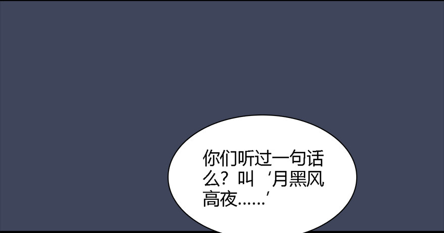 堕玄师漫画,012.杀人也有奖励点1图