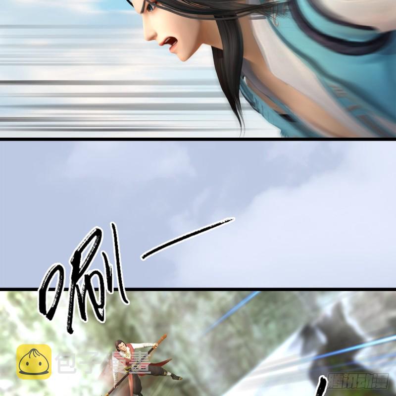 堕玄师漫画,第339话：羣战1图