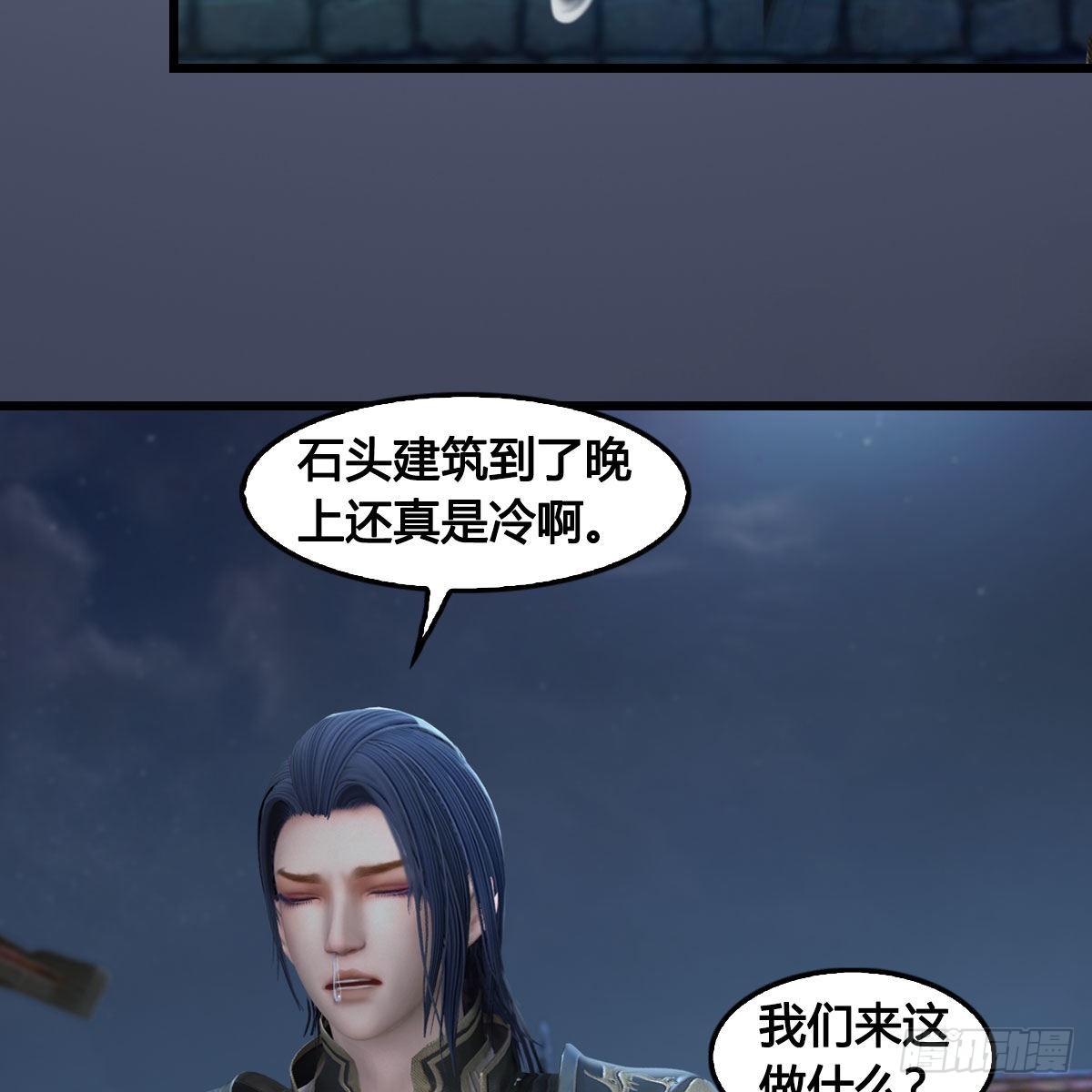 堕玄师漫画,第640话：信仰我吧2图