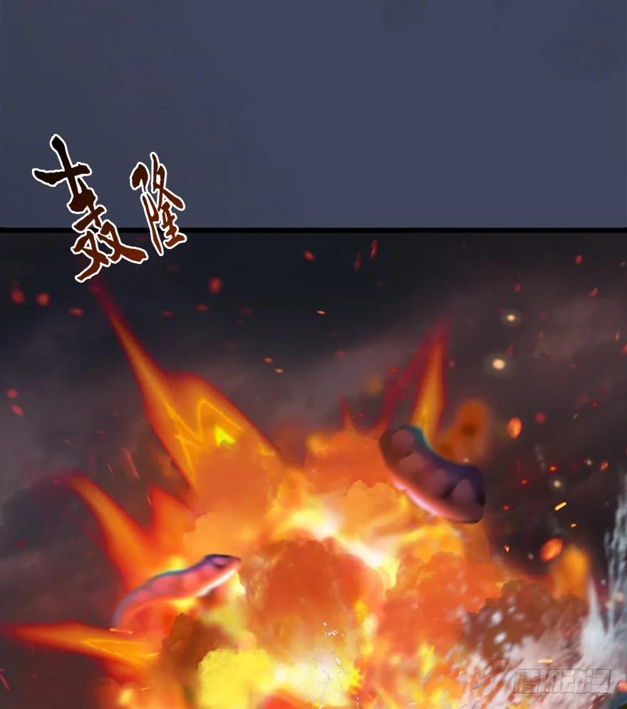 堕玄师漫画,50 腹黑小萝莉VS海玄兽 下1图
