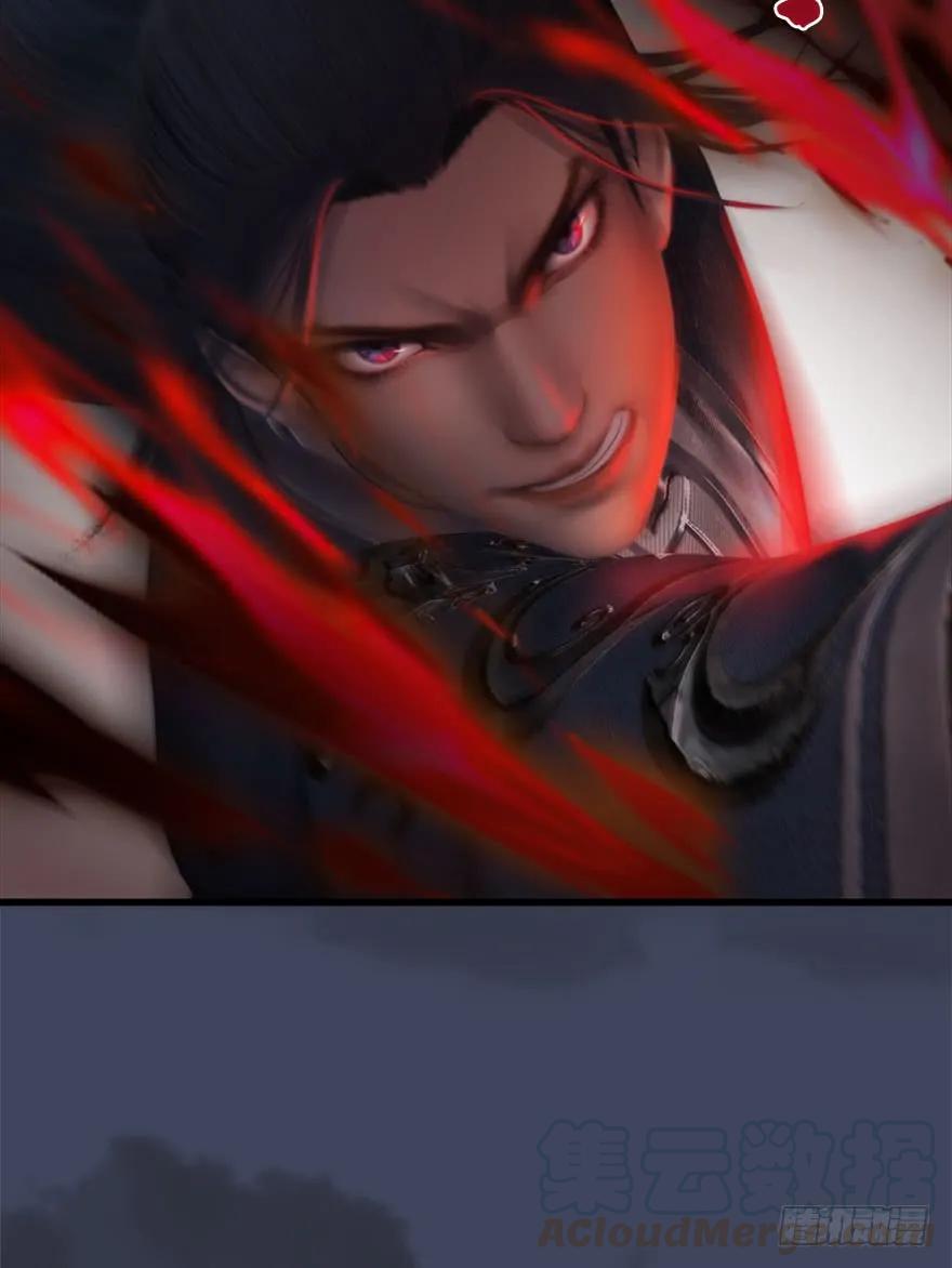 堕玄师漫画,066 楚越VS马侯兹（下）1图