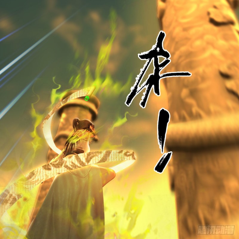 堕玄师漫画,第338话：大部队抵达1图