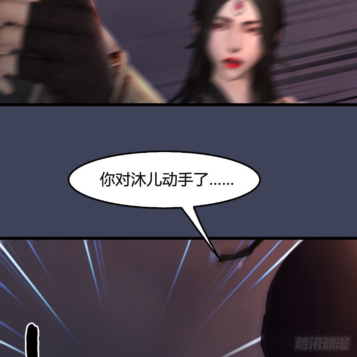 堕玄师漫画,第478话：我可不会抛弃美女2图