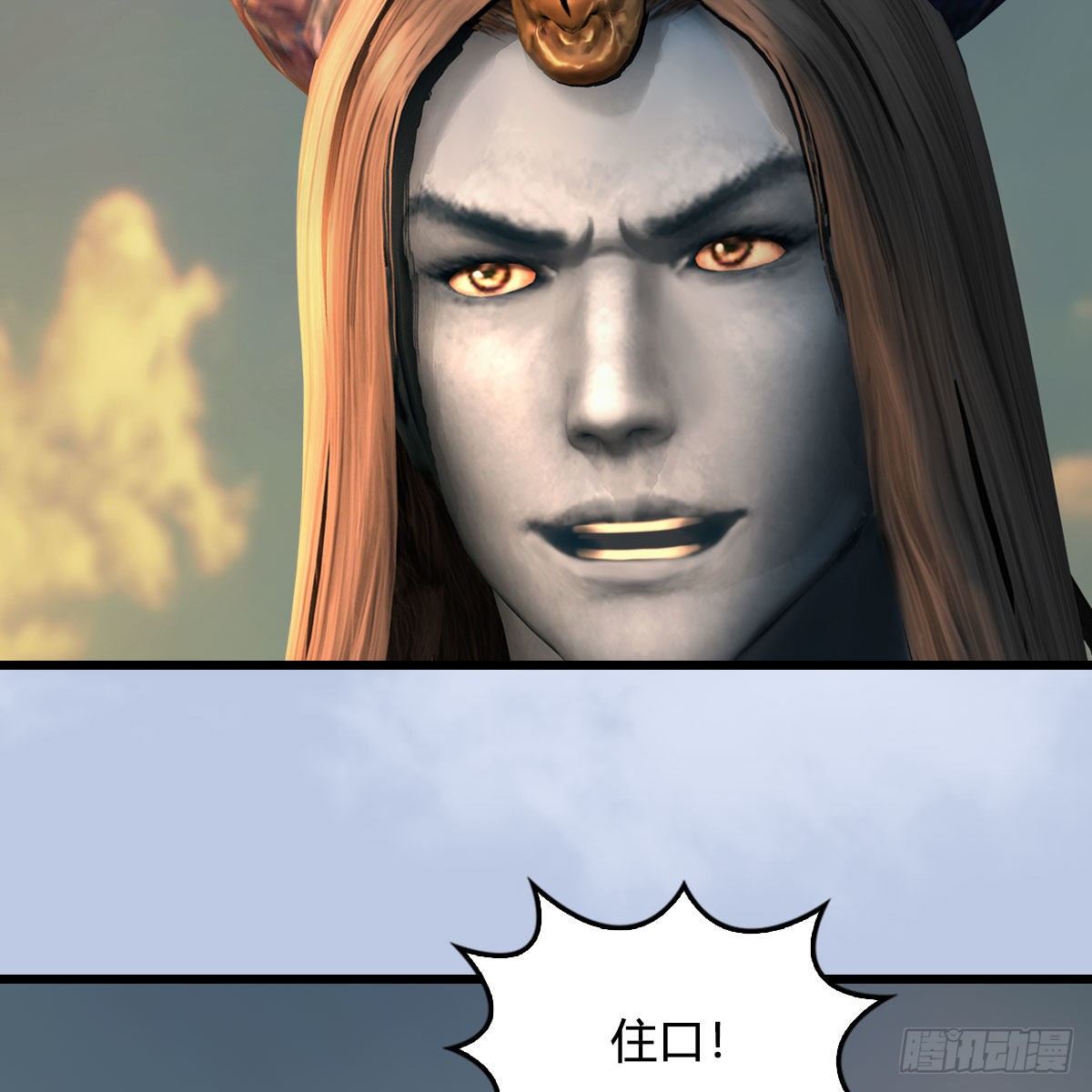 堕玄师漫画,第578话：玄零度·玄女1图