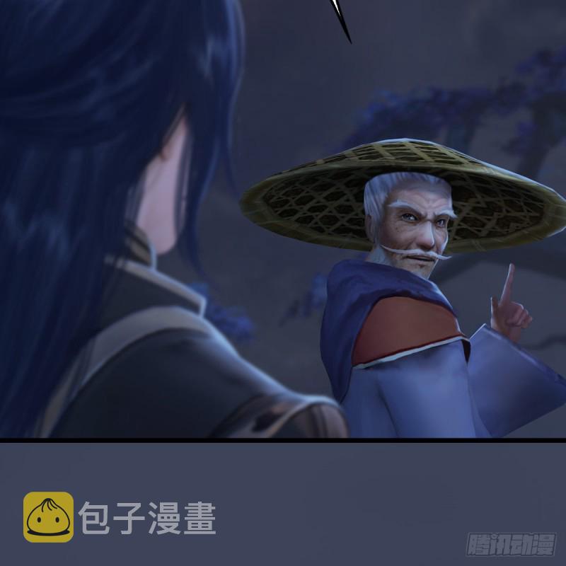 堕玄师漫画,第303话：黄泉大炮2图