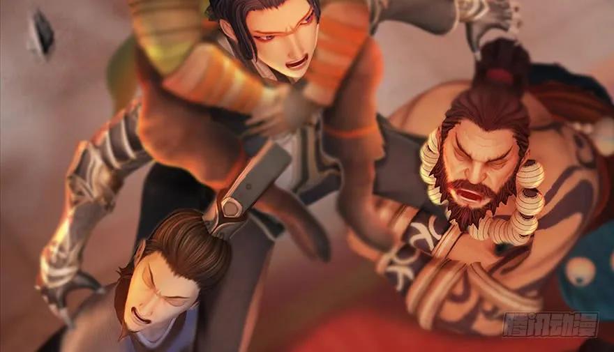 堕玄师漫画,121 拍卖行爆炸1图