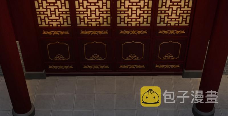 堕玄师漫画,第203话：我只需要服从2图