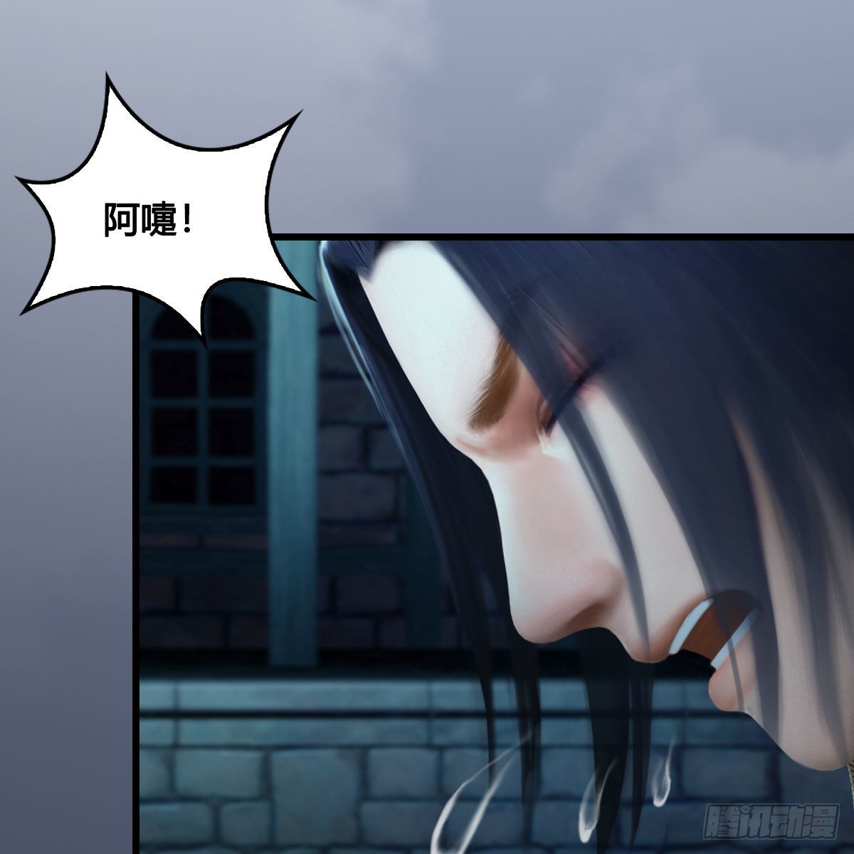 堕玄师漫画,第640话：信仰我吧1图