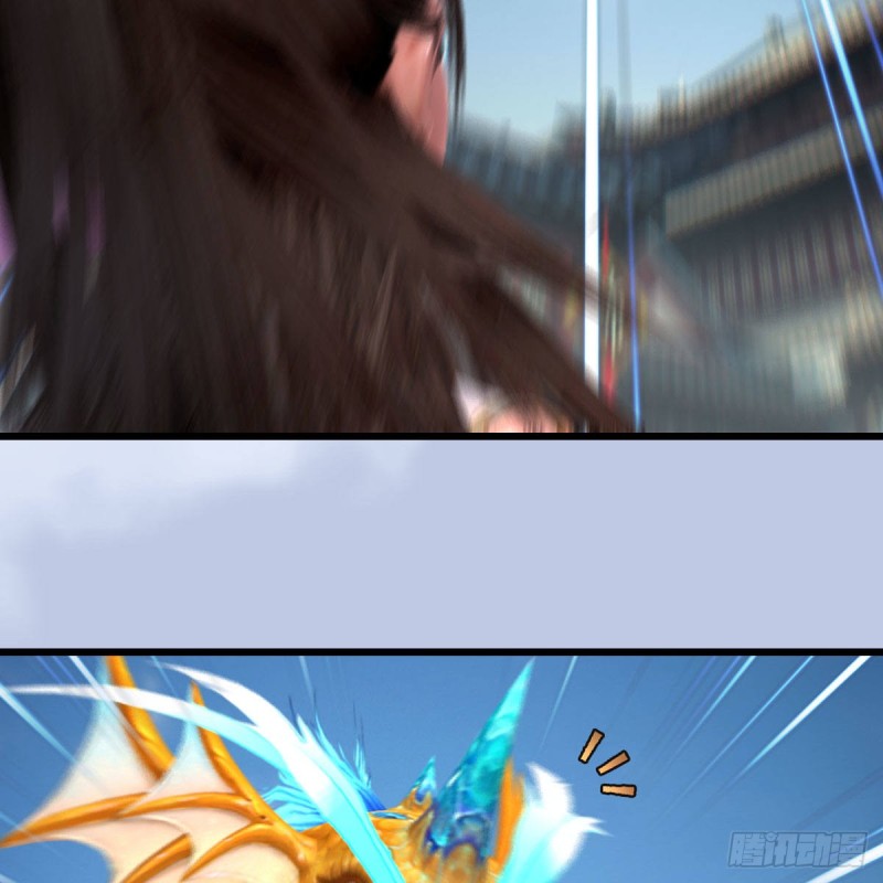 堕玄师漫画,第431话：楚越VS谷慎行2图
