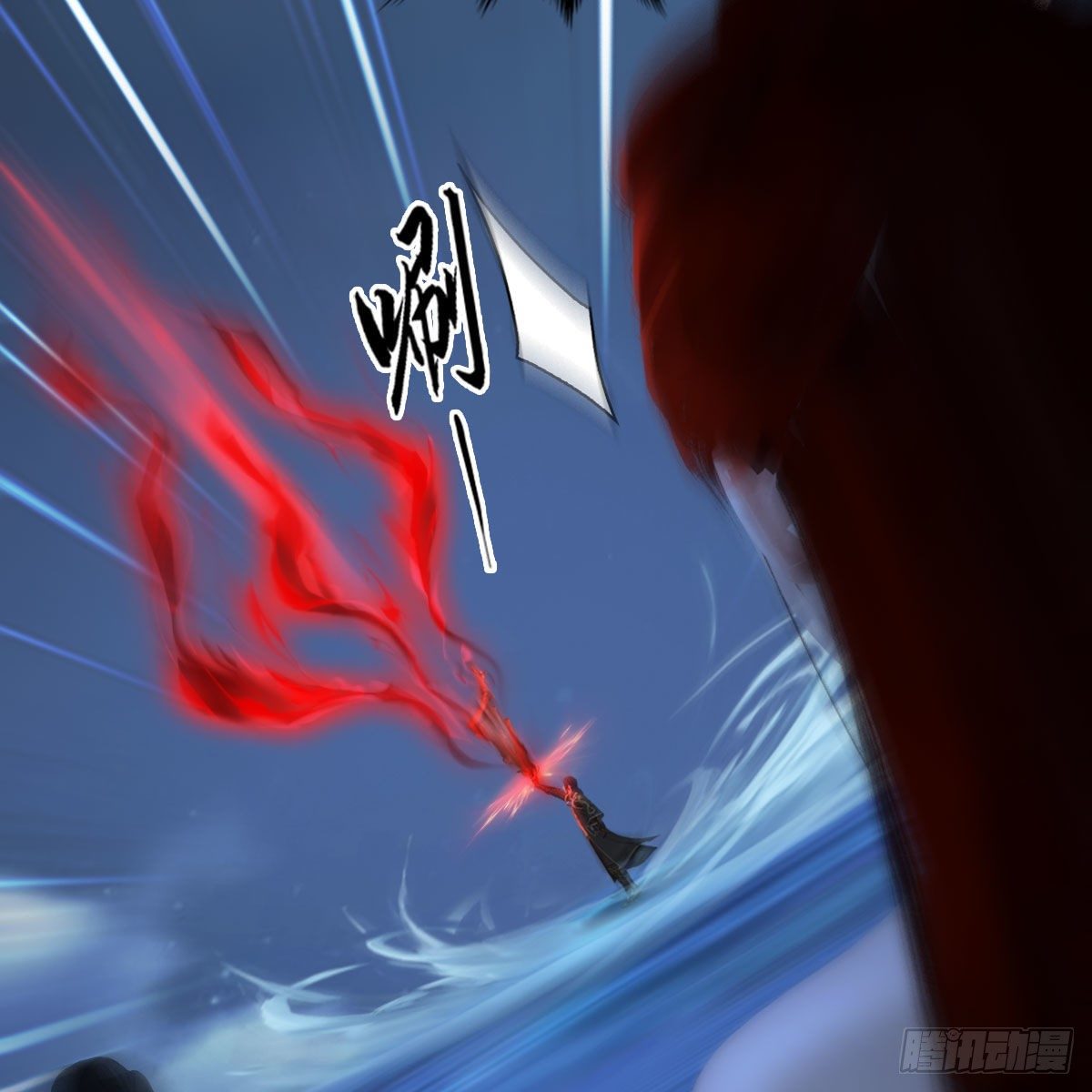 堕玄师漫画,第548话：海族摄政王2图