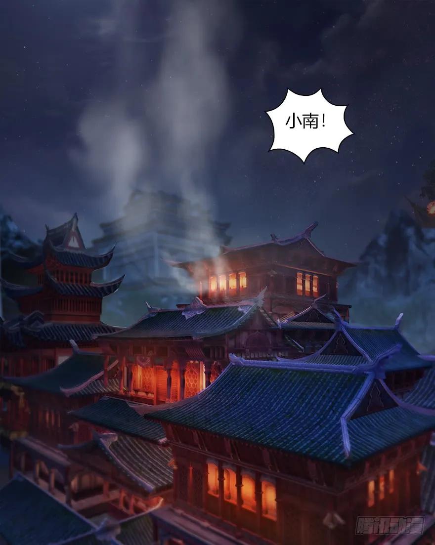 堕玄师漫画,063 九龙地下城2图