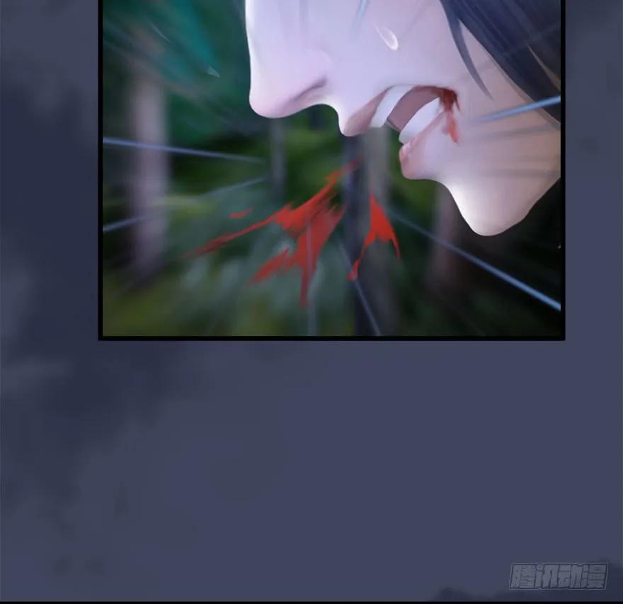 堕玄师漫画,083 凝识境1图